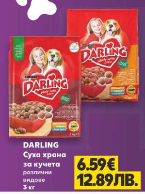 DARLING