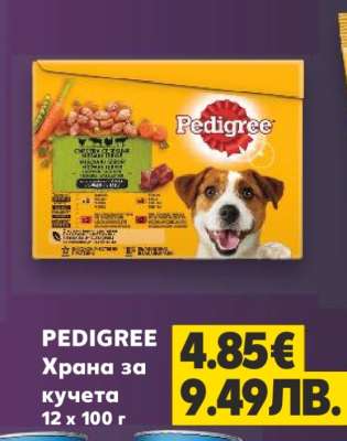 PEDIGREE