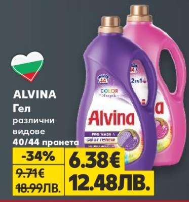 ALVINA