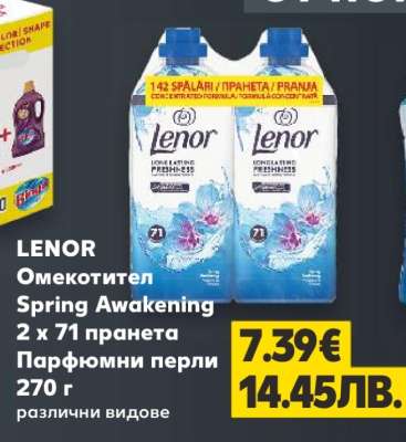 Lenor
