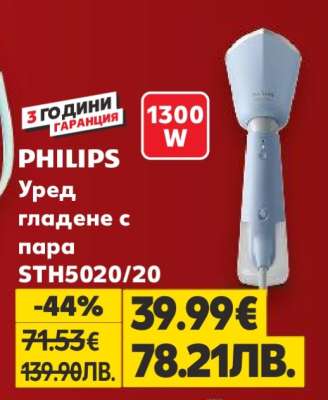 Philips