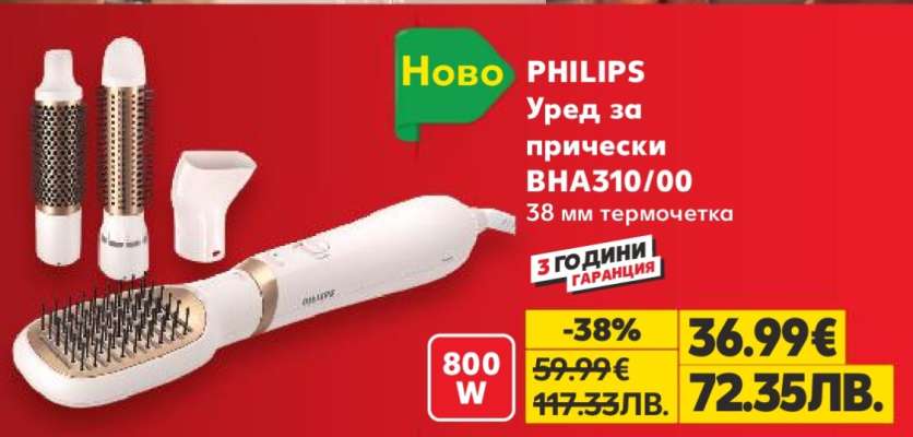 PHILIPS Уред за прически BHA310/00