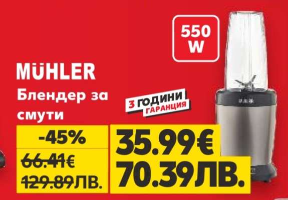 MÜHLER