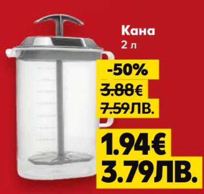 Кана