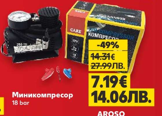 Миникомпресор