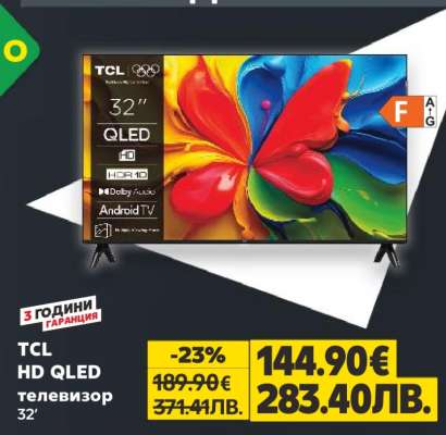 TCL HD QLED телевизор 32'