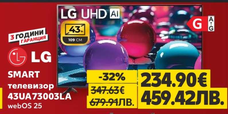 LG SMART телевизор 43UA73003LA