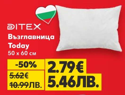 Възглавница