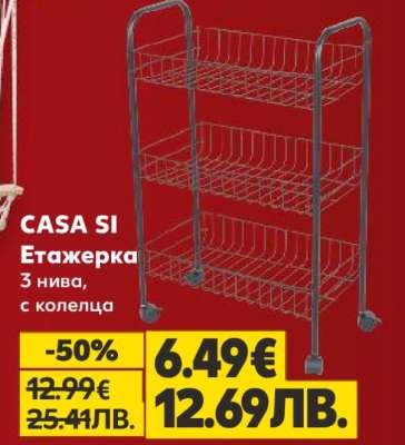 CASA SI