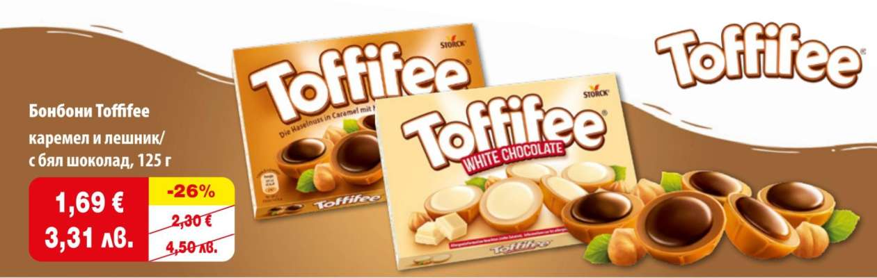 Бонбони Toffifee