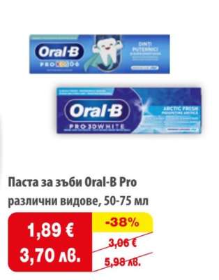 Паста за зъби Oral-B Pro