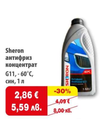 Sheron антифриз концентрат