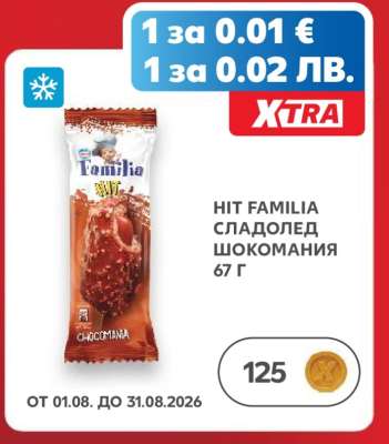 ХИТ FAMILIA СЛАДОЛЕД ШОКОМАНИЯ
