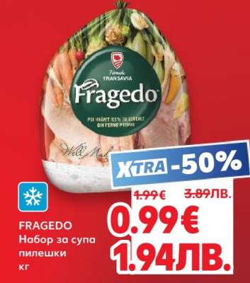 FRAGEDO