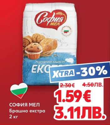 СОФИЯ МЕЛ