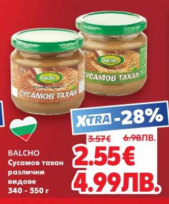 Сусамов тахан