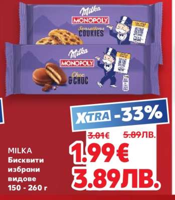 MILKA