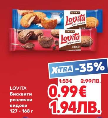 LOVITA