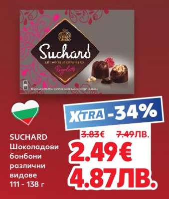 SUCHARD