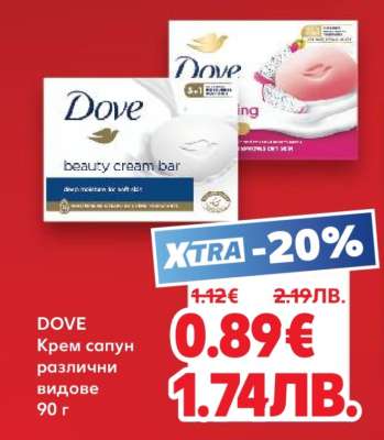 DOVE Крем сапун различни видове