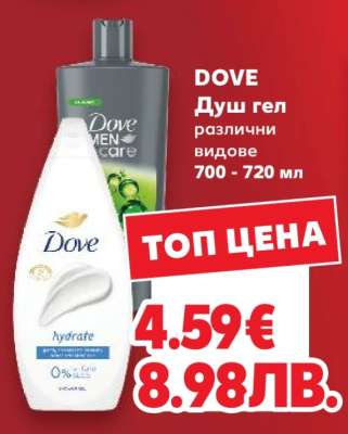 DOVE