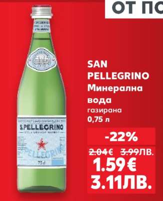 SAN PELLEGRINO