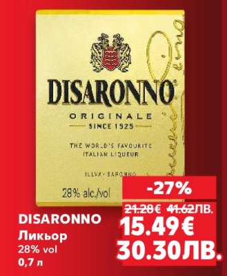 DISARONNO