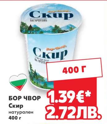БОР ЧВОР