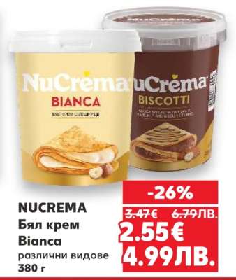 NuCrema