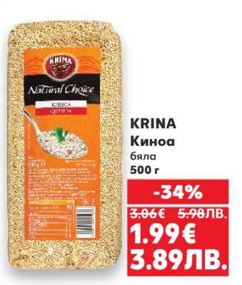 KRINA Киноа