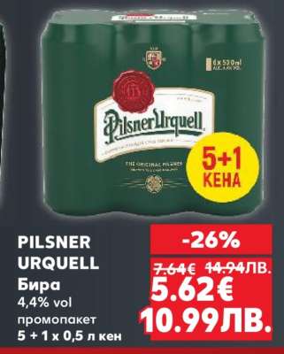 Pilsner Urquell