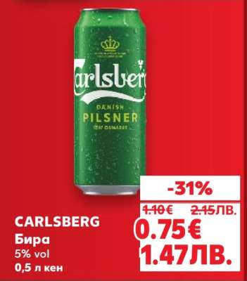 CARLSBERG