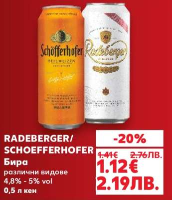 RADEBERGER/SCHOEFFERHOFER