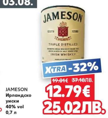 Jameson