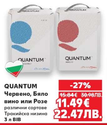 QUANTUM