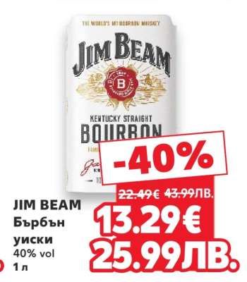 JIM BEAM
