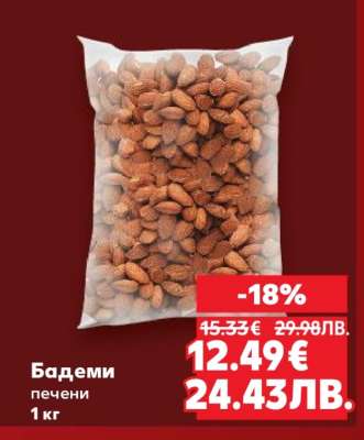 Бадеми
