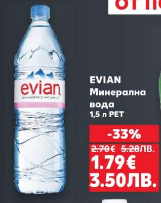 EVIAN