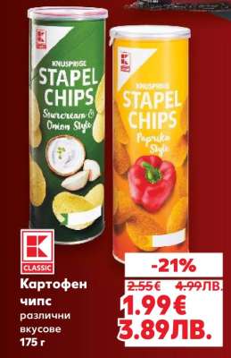 Картофен чипс
