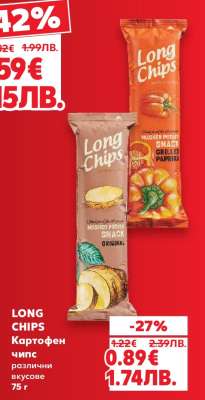LONG CHIPS
