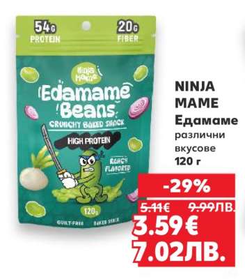 NINJA MAME