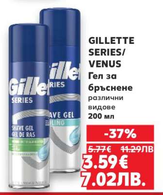 GILLETTE SERIES/VENUS