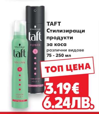 TAFT