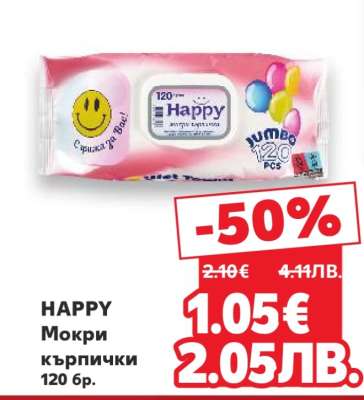 Happy