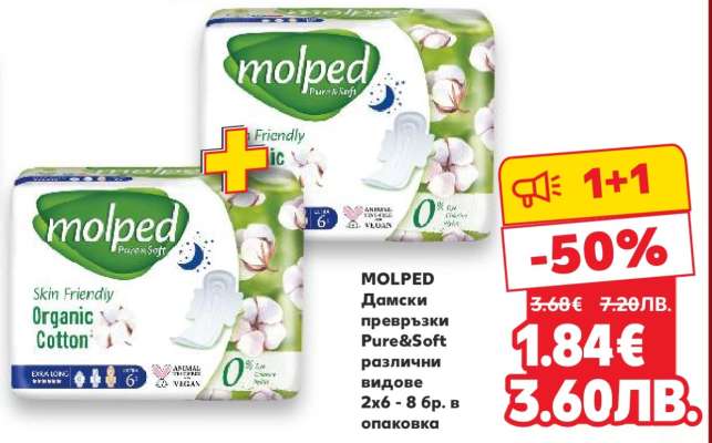 MOLPED