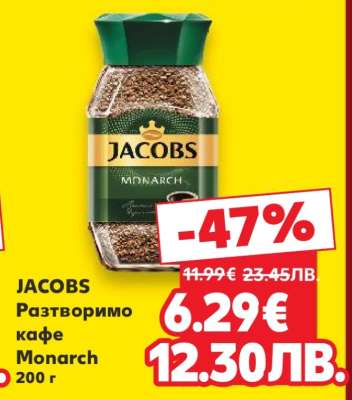 JACOBS