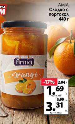 AMIA Сладко с портокал 440 г