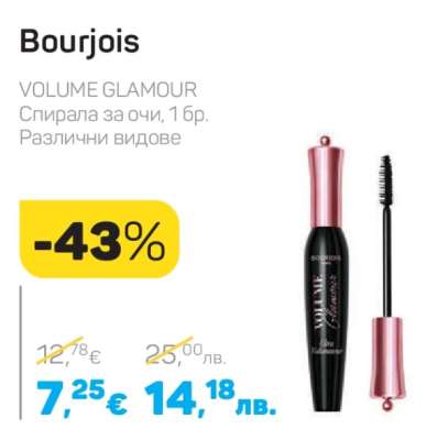Bourjois
