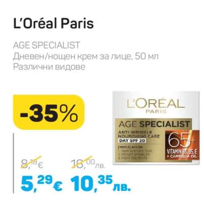 L'Oréal Paris