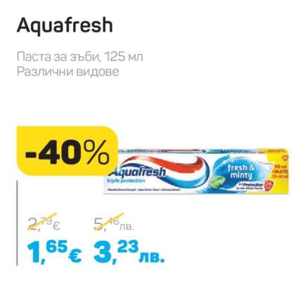AQUAFRESH